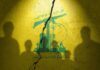 Hezbollah flag graphic with crack and silhouetted figures